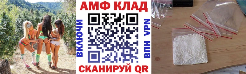 АМФ VHQ  Купить  Чайковский 