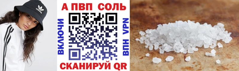 Купить где  Чайковский  А ПВП кристаллы 
