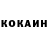 КЕТАМИН ketamine rider show