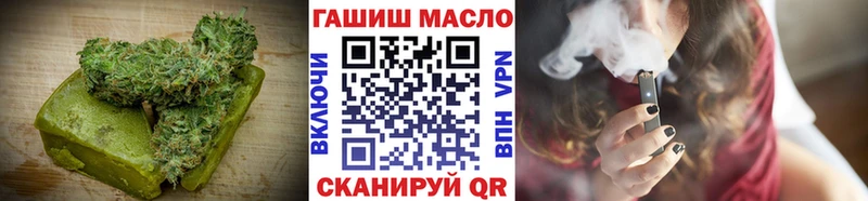 Cannafood конопля  Купить где  Чайковский 