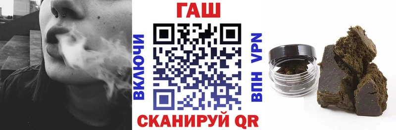 Купить закладки  Чайковский  Гашиш гашик 