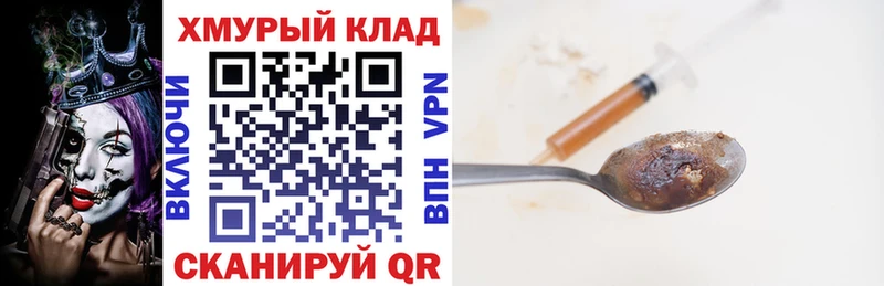 Героин Афган Чайковский