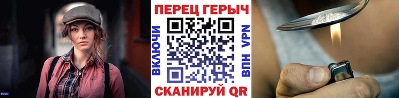 Купить  Чайковский  ГЕРОИН афганец 