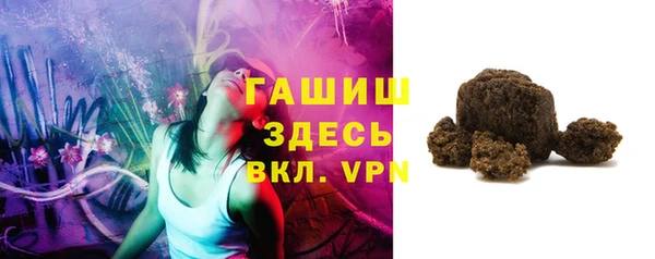 бутик Гусев