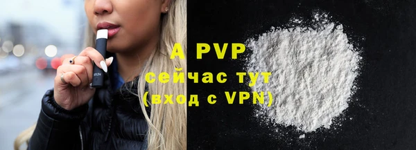 a pvp Гусиноозёрск