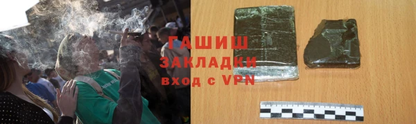 бутик Гусев