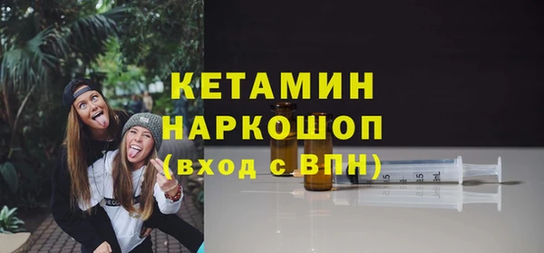 бутик Гусев