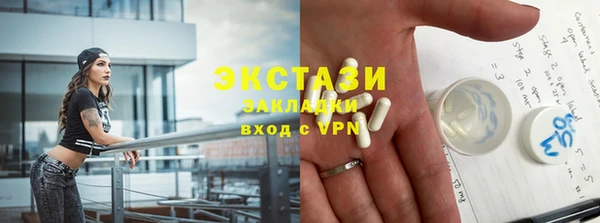 сатива Гусь-Хрустальный