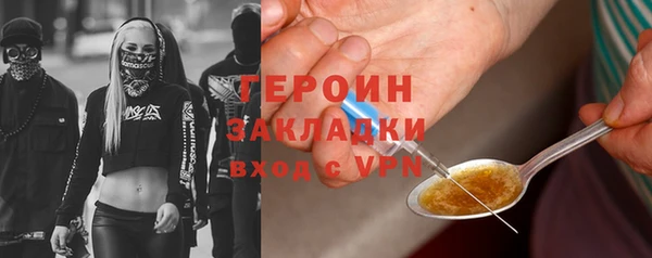 a pvp Гусиноозёрск