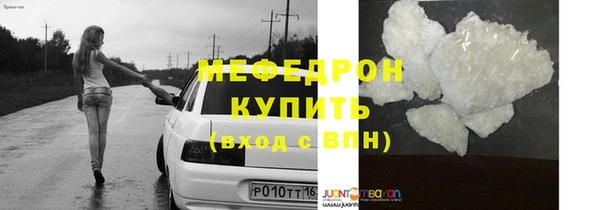 сатива Гусь-Хрустальный