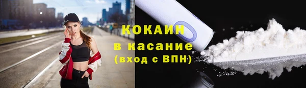 бутик Гусев