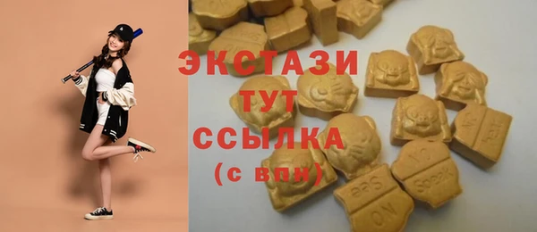 бутик Гусев