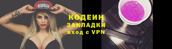 бутик Гусев