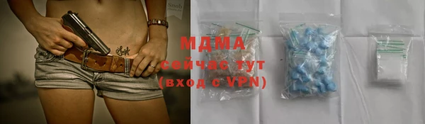 a pvp Гусиноозёрск