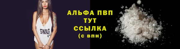 экстази Горно-Алтайск