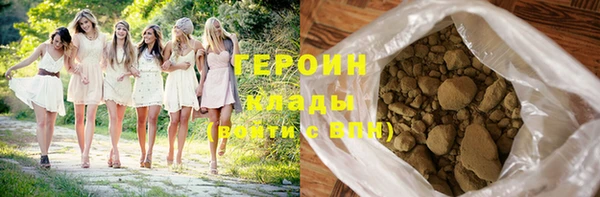 сатива Гусь-Хрустальный