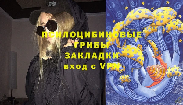 бутик Гусев