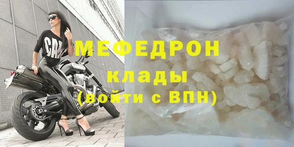 бутик Гусев