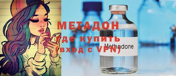 каннабис Дмитров
