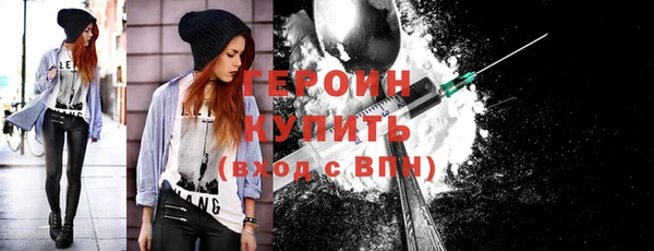 сатива Гусь-Хрустальный