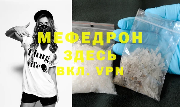 прущие крисы Горнозаводск