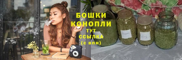 бутик Гусев