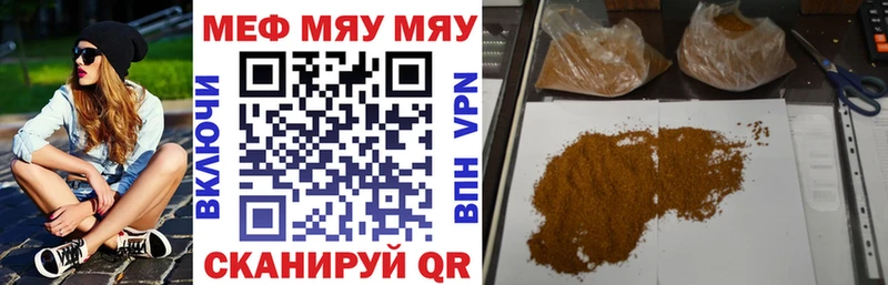 Купить  Чайковский  МЕФ мука 