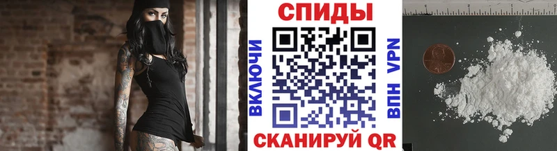 Купить  Чайковский  МЕТАМФЕТАМИН мет 