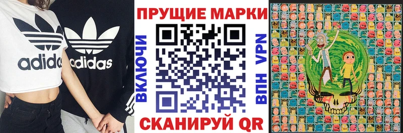 Марки NBOMe 1500мкг  Купить закладки  Чайковский 